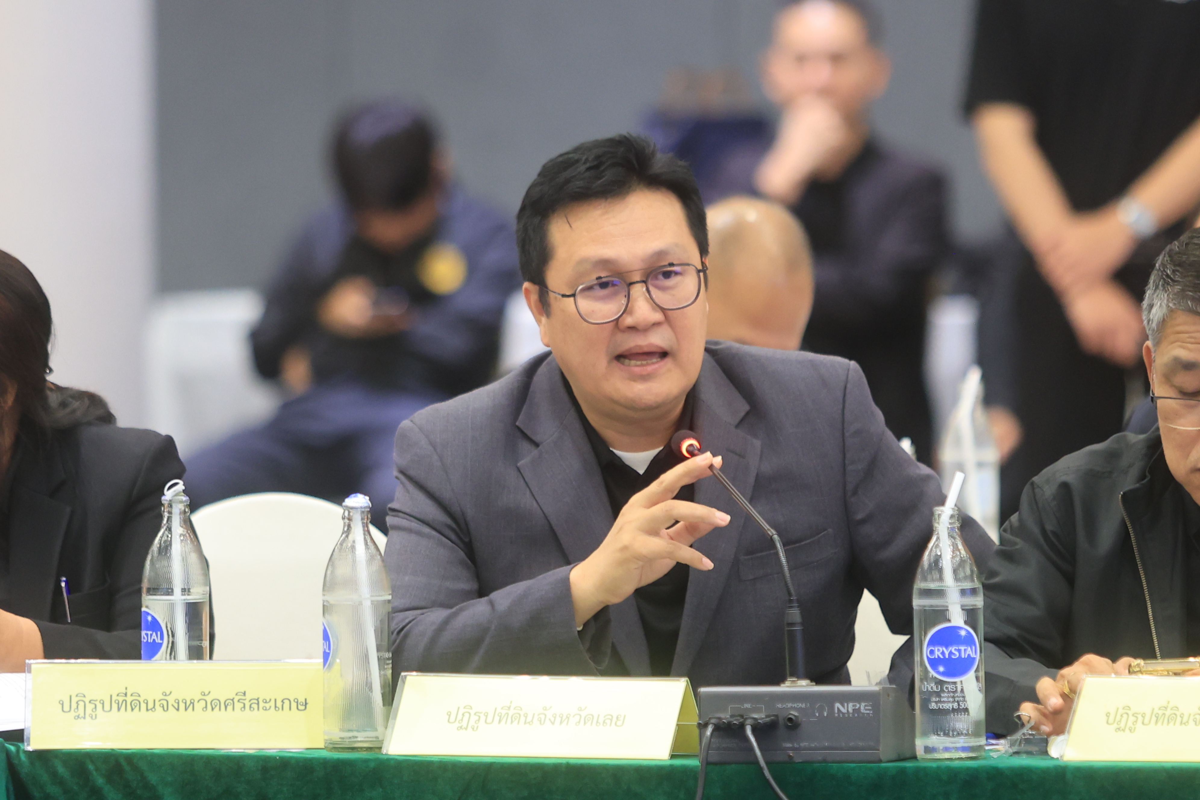 title - เลขาฯ ส.ป.ก. ประชุมเข้ม! 